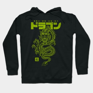 Chinese Dragon with chinese and japanese Characters in Green Hoodie